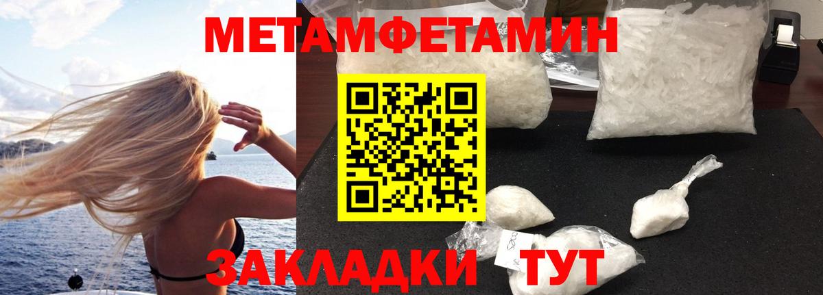 Amphetamine VHQ Новозыбков
