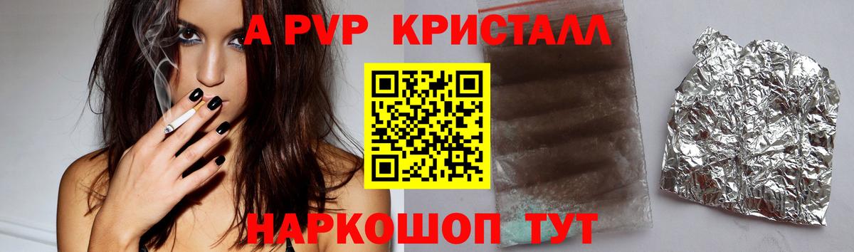 А ПВП СК КРИС  Вход с VPN  Новозыбков  Alfa_PVP СК  Alfa_PVP СК 
