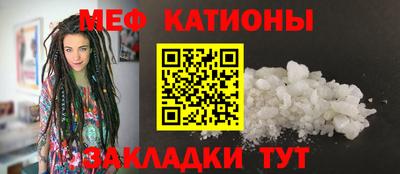 прущие крисы Донской