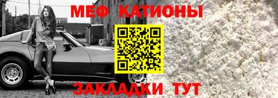 скорость Донецк