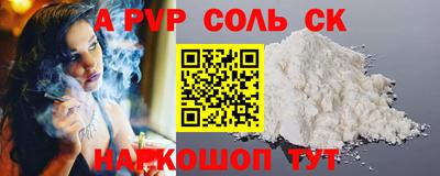 прущие крисы Донской