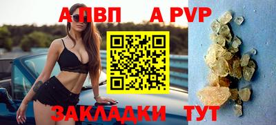 скорость Донецк
