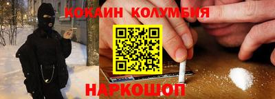 прущие крисы Донской