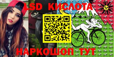прущие крисы Донской