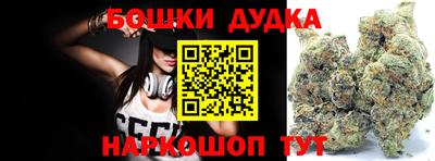 скорость Донецк