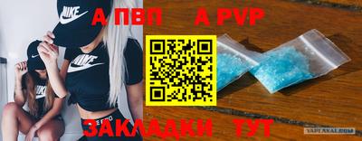 скорость Донецк