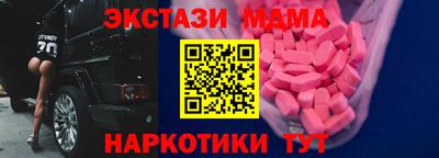 скорость Дубна