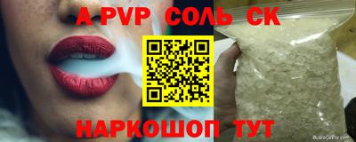 скорость Донецк
