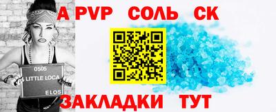 прущие крисы Донской