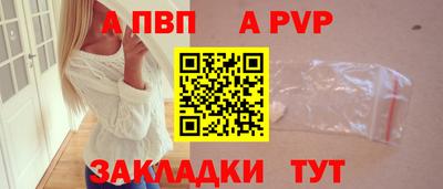 скорость Донецк