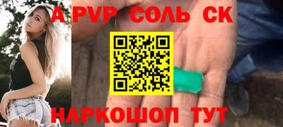 скорость Донецк