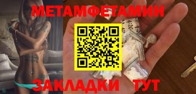 скорость Донецк