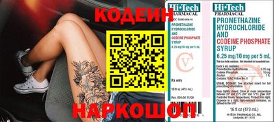 прущие крисы Донской