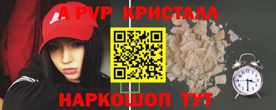 прущие крисы Донской