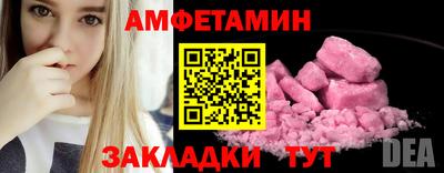 скорость Донецк