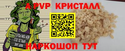 прущие крисы Донской