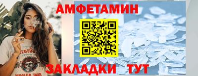 прущие крисы Донской