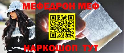 скорость Донецк