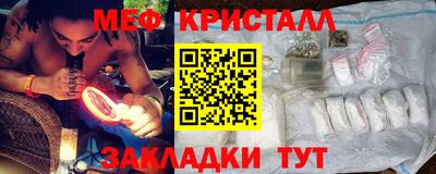 прущие крисы Донской