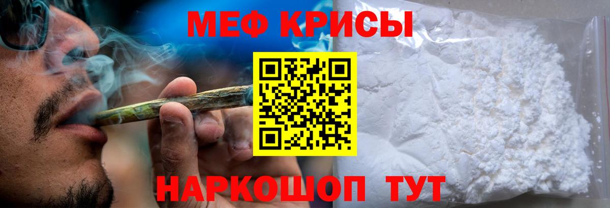 МЕФ Новозыбков
