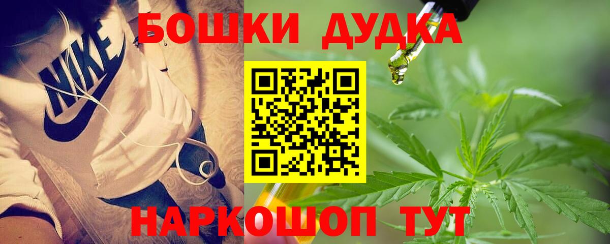 Марихуана гибрид Новозыбков